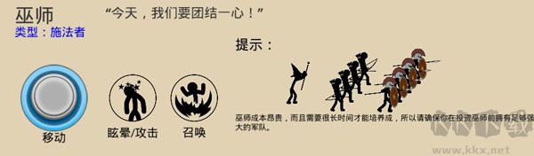 火柴人戰(zhàn)爭(zhēng)遺產(chǎn)3官網(wǎng)版