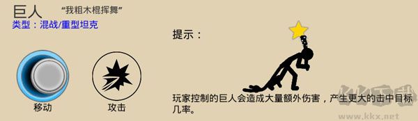 火柴人戰(zhàn)爭(zhēng)遺產(chǎn)3官網(wǎng)版