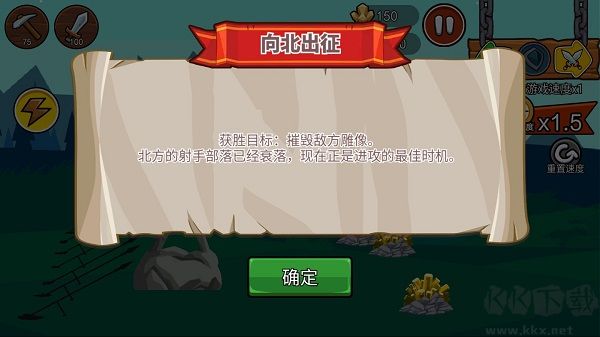 火柴人戰(zhàn)爭(zhēng)遺產(chǎn)3官網(wǎng)版