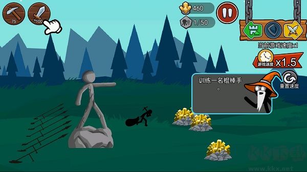 火柴人戰(zhàn)爭(zhēng)遺產(chǎn)3官網(wǎng)版