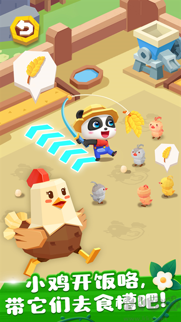 奇妙小鎮(zhèn)農(nóng)場(chǎng)最新版