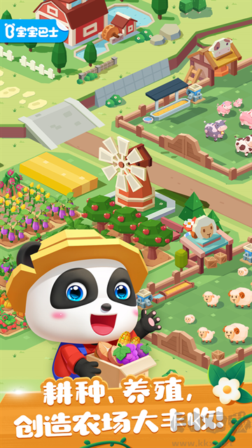 奇妙小鎮(zhèn)農(nóng)場(chǎng)最新版