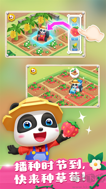 奇妙小鎮(zhèn)農(nóng)場(chǎng)最新版
