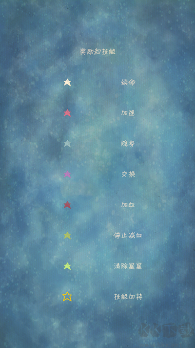 喜歡和你在一起官網(wǎng)版