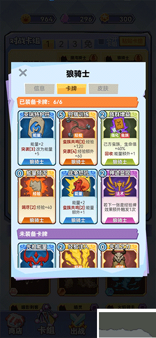 魔塔與勇士最新版