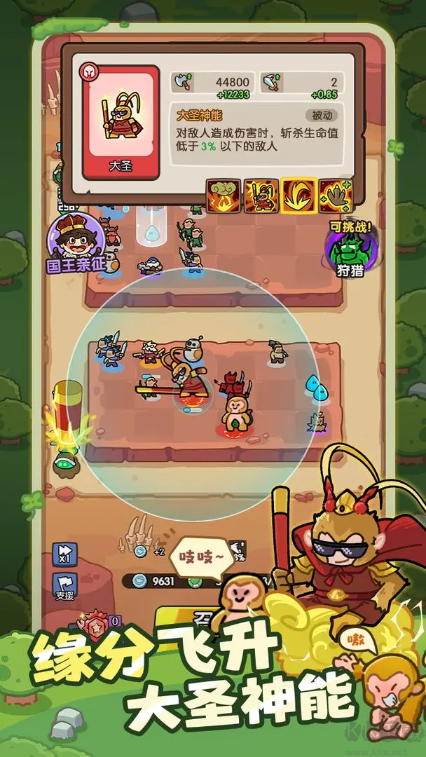 神之召喚安卓版休閑策略塔防手游