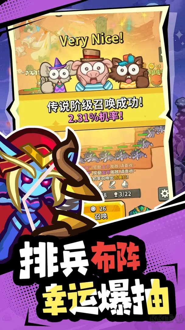 開心寶貝塔防官方版動作塔防手游