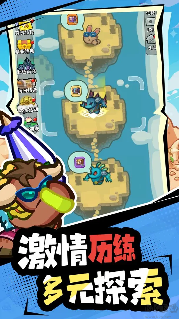 開心寶貝塔防官方版動作塔防手游