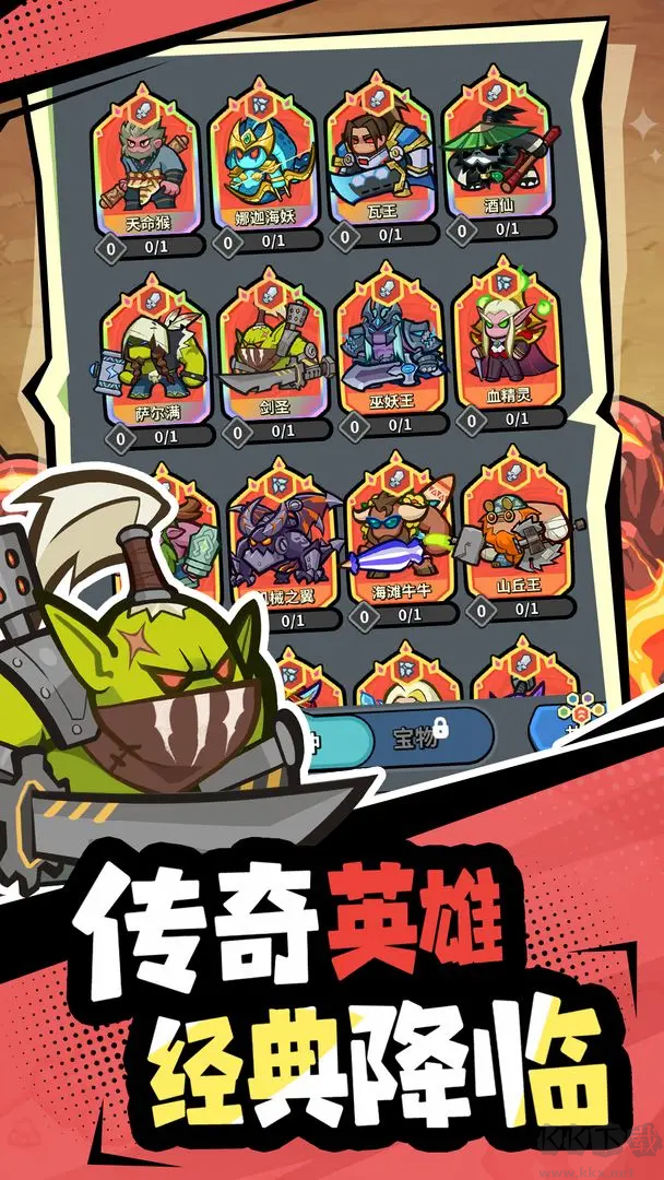 開心寶貝塔防官方版動作塔防手游