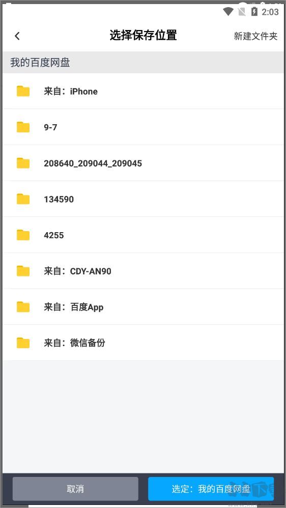解壓縮zip（解壓縮Unizpper）
