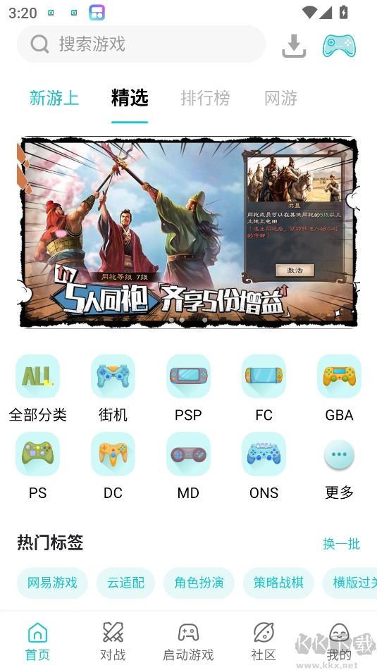 小雞模擬器永久免費版