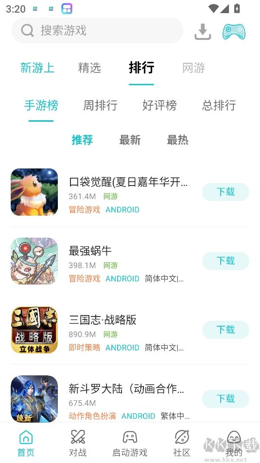 小雞模擬器永久免費版