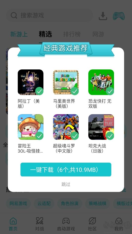 小雞模擬器永久免費版