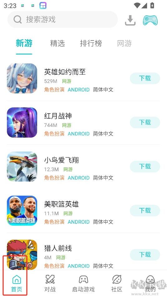 小雞模擬器永久免費版