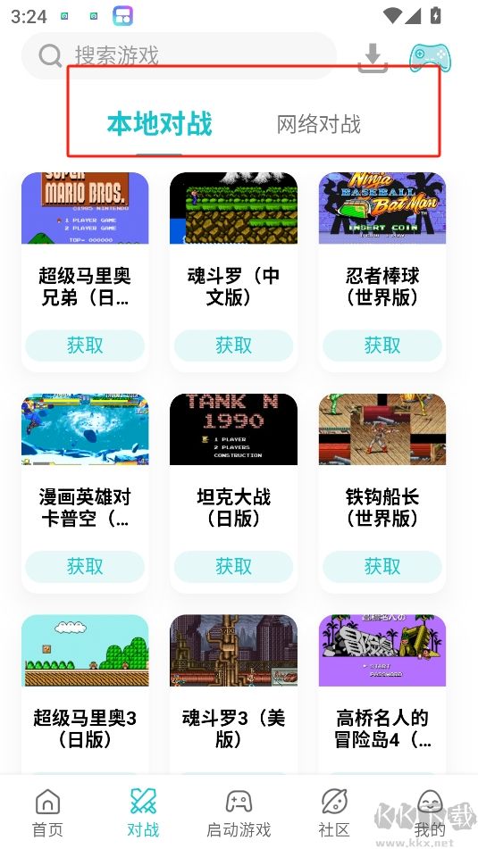 小雞模擬器永久免費版