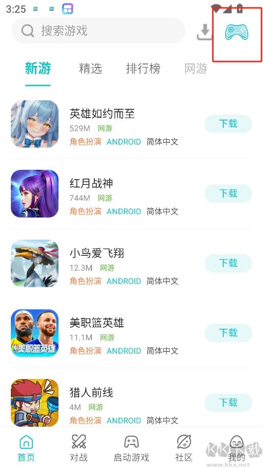 小雞模擬器永久免費版