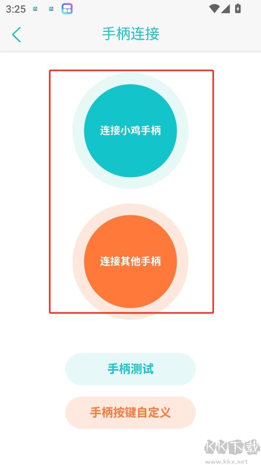 小雞模擬器永久免費版