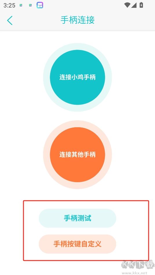 小雞模擬器永久免費版