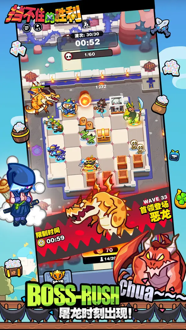 擋不住的勝利官方版多人聯(lián)機(jī)塔防手游