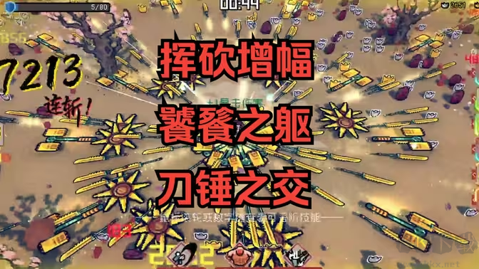 通神榜下載-通神榜移植版/手機版/PC版/破解版-通神榜所以版本合集