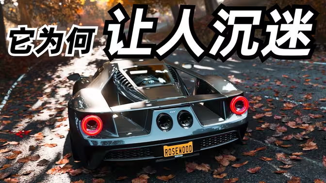 PC端賽車游戲下載-電腦賽車游戲有哪些-PC端賽車游戲合集