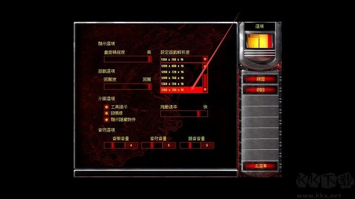 紅色警戒2共和國之輝win10兼容版