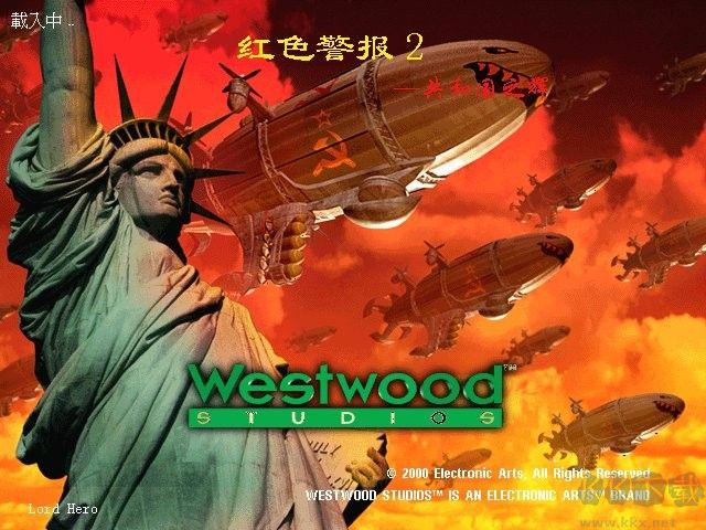 紅色警戒2共和國之輝win10兼容版