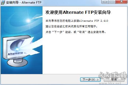 AlternateFTP正版