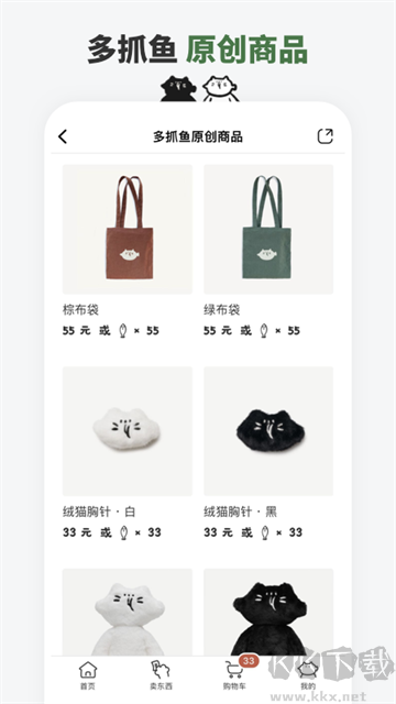 多抓魚舊書網(wǎng)