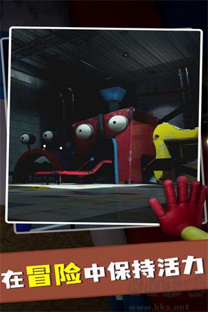 波比玩具工廠2正版