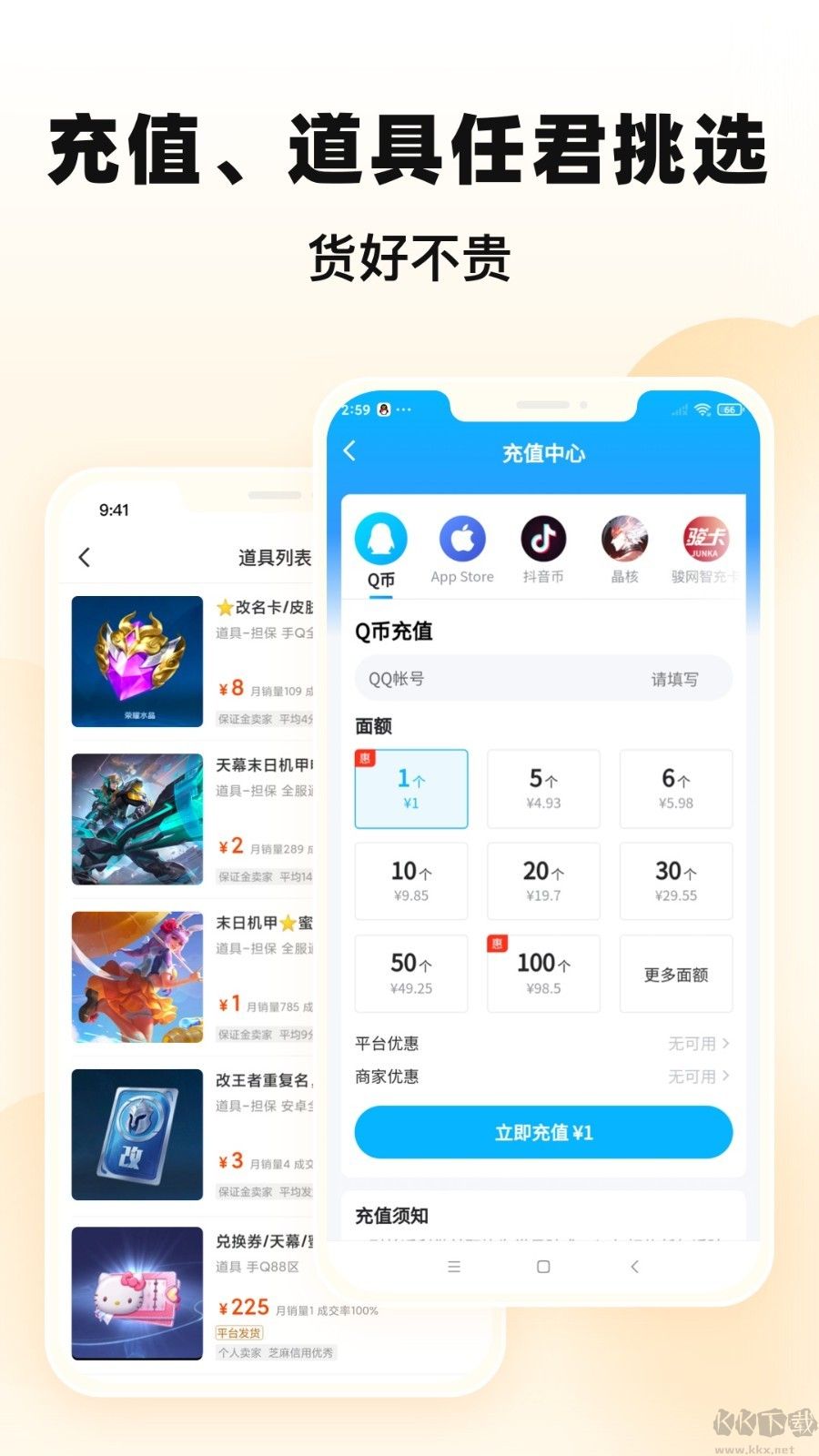 交易貓app官方正版