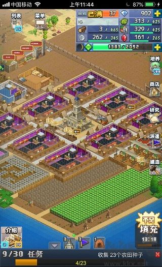 王都創(chuàng)世物語(yǔ)無(wú)限鉆石版