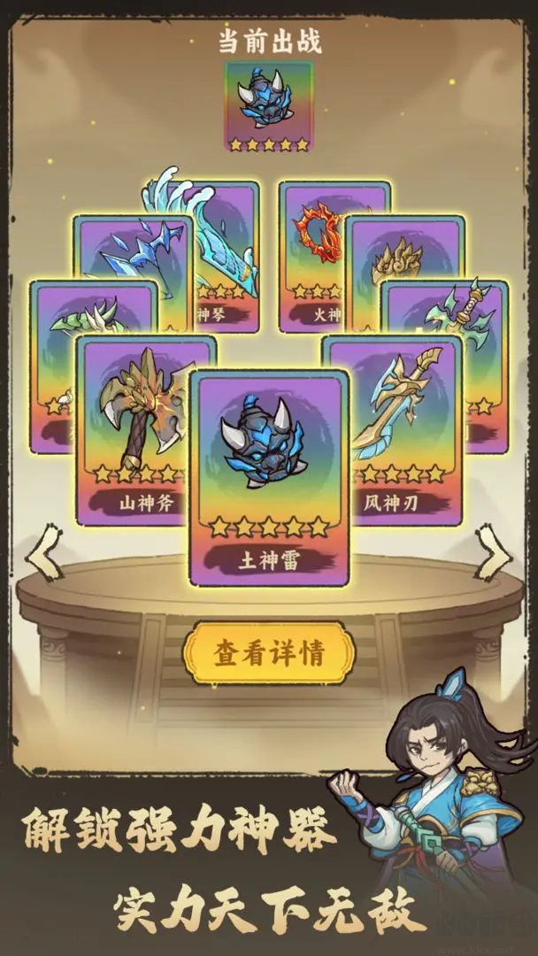 武者彈跳安卓版Roguelike彈射割草手游