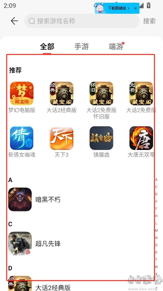 藏寶閣華為渠道服