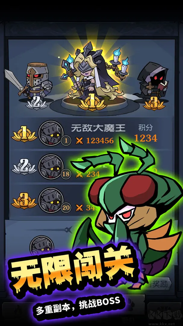 傭兵突擊隊(duì)官方版Q版暗黑放置手游