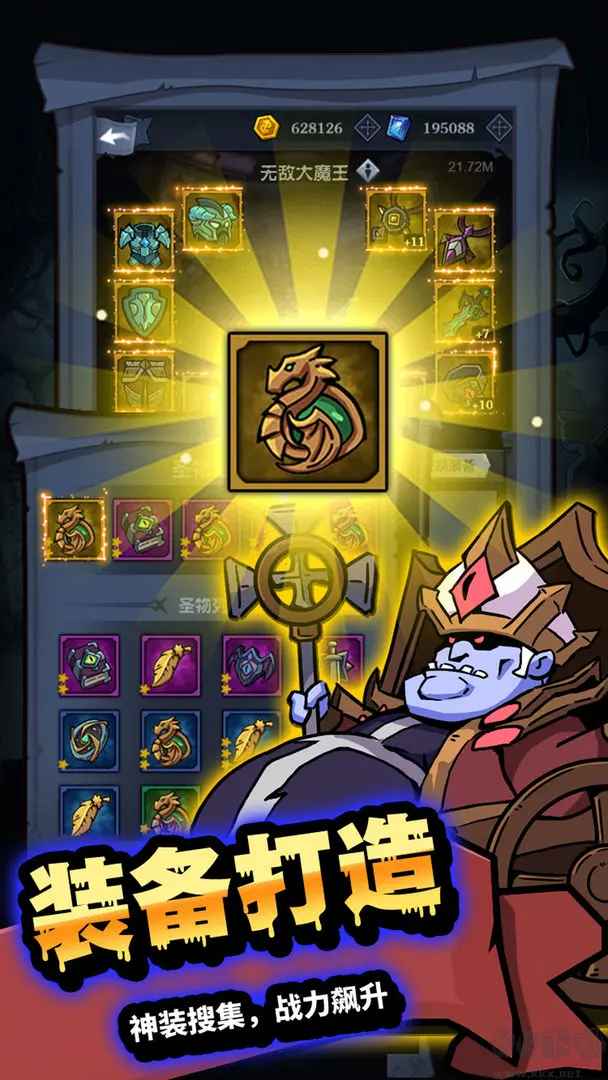 傭兵突擊隊(duì)官方版Q版暗黑放置手游