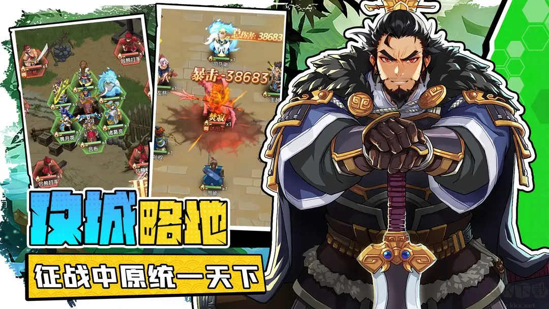 小蝦米戰(zhàn)三國(guó)安卓版放置卡牌養(yǎng)成手游