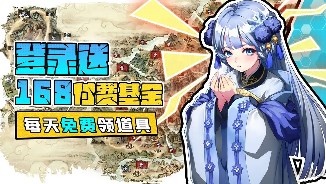 小蝦米戰(zhàn)三國(guó)安卓版放置卡牌養(yǎng)成手游