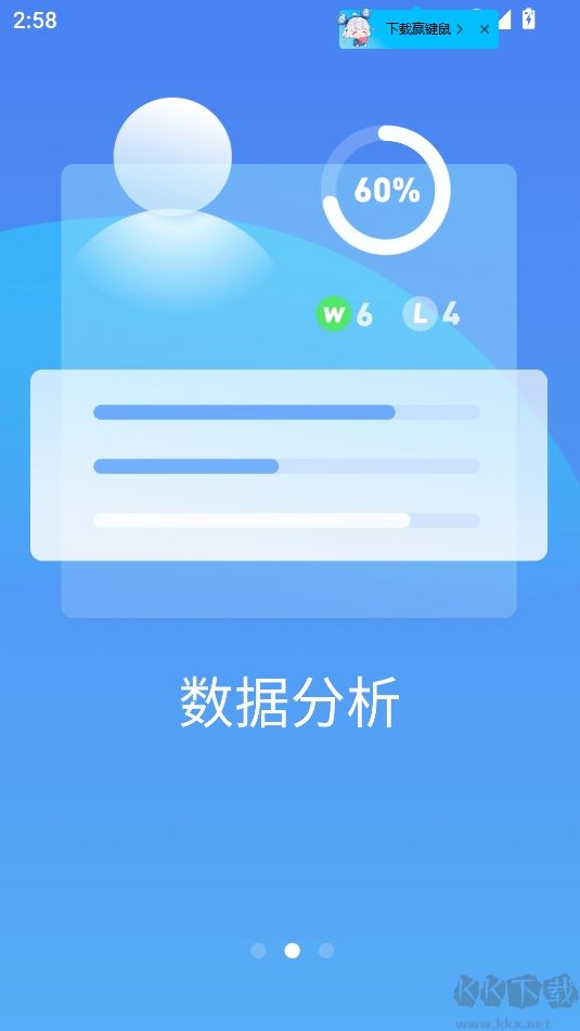 極速電競app最新版