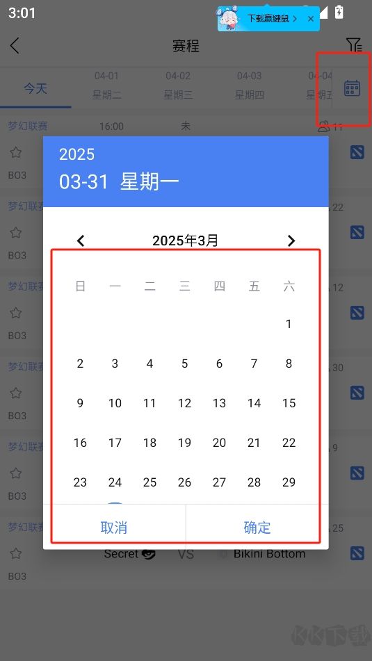 極速電競app最新版