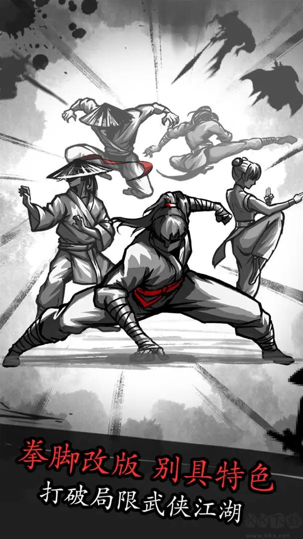 放置江湖2025最新版國(guó)風(fēng)文字武俠手游