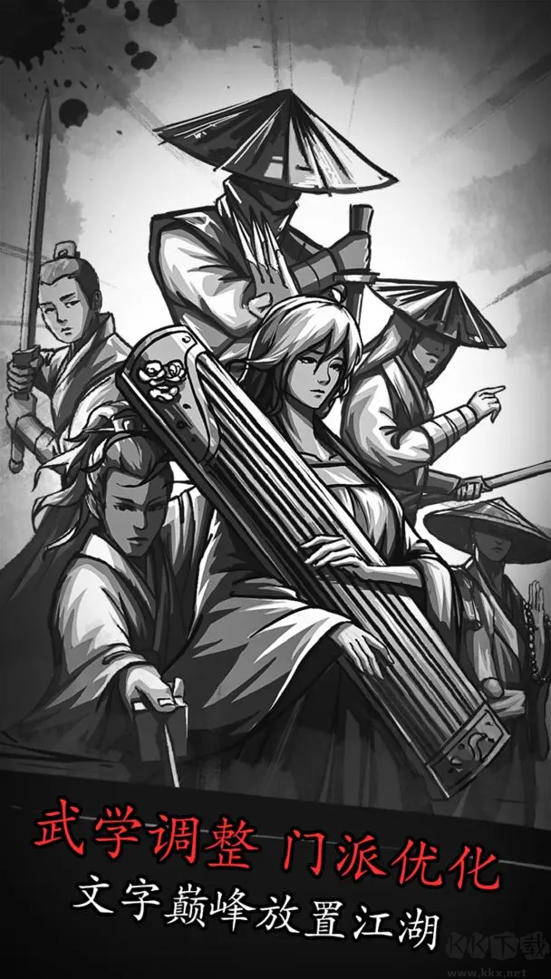 放置江湖2025最新版國(guó)風(fēng)文字武俠手游