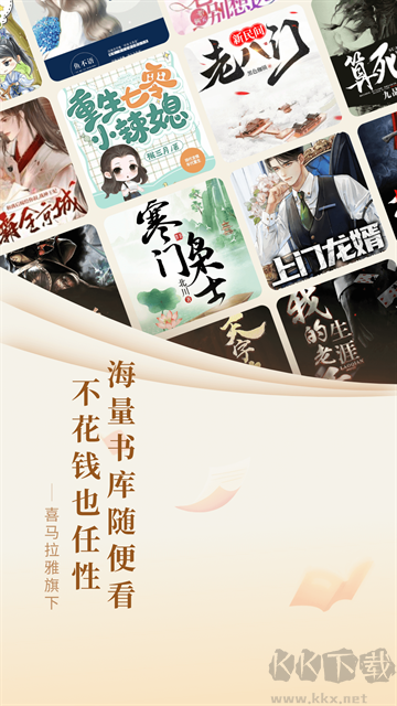 奇跡免費(fèi)小說