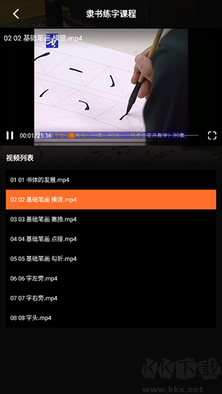 Max字體大全最新版