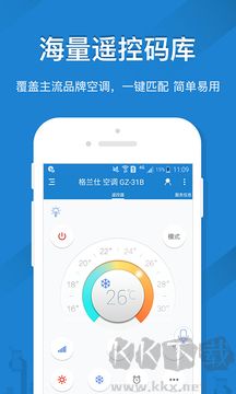 遙控精靈空調(diào)遙控器