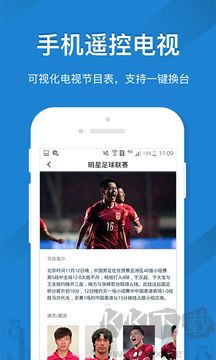 遙控精靈空調(diào)遙控器