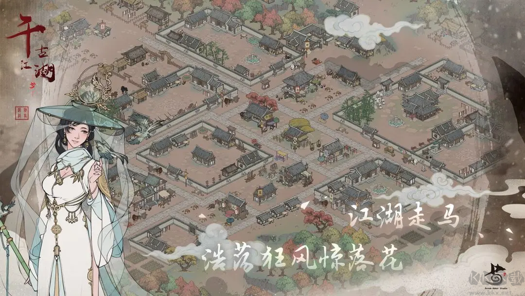 千古江湖夢官網(wǎng)版國風(fēng)武俠卡牌手游