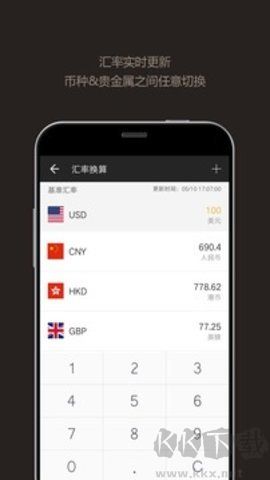 計算器管家免費版