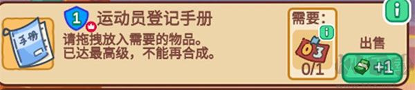 夢(mèng)境偵探安卓版