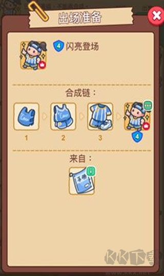 夢(mèng)境偵探安卓版